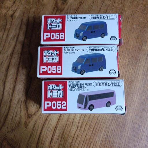 トミカ車