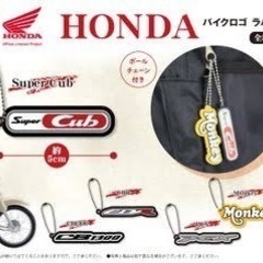 HONDA バイクロゴ　ストラップ(ガチャガチャ)