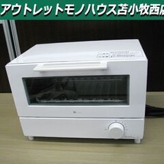 美品 ニトリ 単機能オーブントースター 2022年製 ホワイト ...