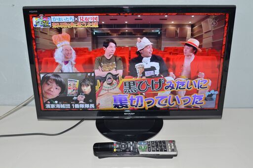 中古良品 SHARP AQUOS LC-24P5 24V型薄型テレビ