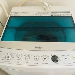 差し上げます　2017年製洗濯機