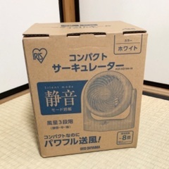 扇風機　サーキュレーターの画像