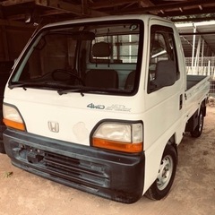 ホンダ アクティ低走行トラック4WD アタック エアコンOH済