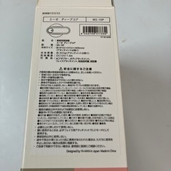 ミーゼ　ディープコア　美容器　美顔器の画像