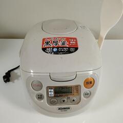 【差し上げます】象印の炊飯器