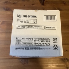 【交渉中】『新品未使用』アイリスオーヤマのサーキュレーターお譲りします。の画像
