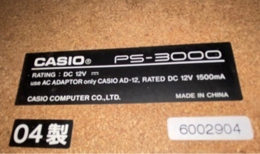 電子ピアノ　CASIO PS-3000