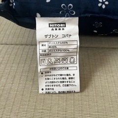 【差し上げます】座布団4組の画像