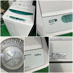 お得セット♡【福岡市 市内近郊限定】一人暮らし家電セット♬分解洗浄