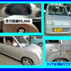 【部品取】 もしくは【車に詳しい方は整備して】 もう一度車検入れ...