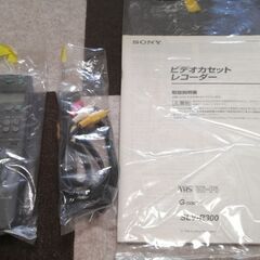 SONY SLV-R300 ビデオカセットレコーダーの画像