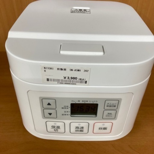 売約済み【BY REUSE 霧島国分新町店 出張買取•見積完全無料¥0】炊飯器