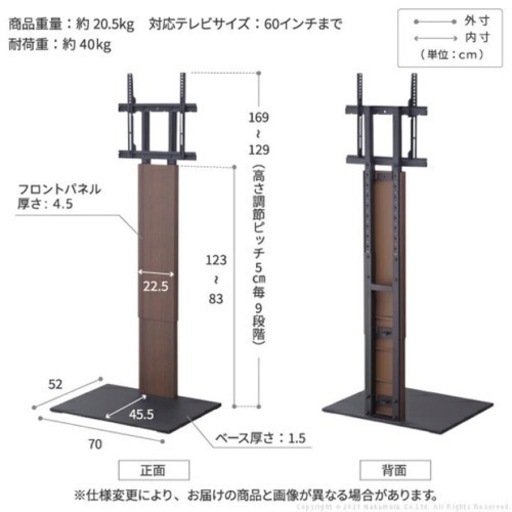 【受渡し者決定】テレビスタンド　美品