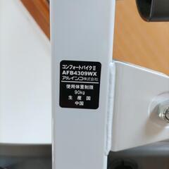 アルインコ　エアロバイクの画像