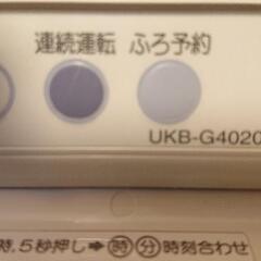 コロナ給湯器リモコンused①の画像