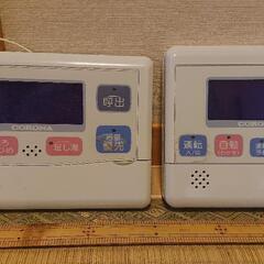 コロナ給湯器リモコンused①