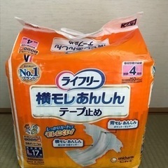 なるべくまとめて引き取りお願いしますの画像