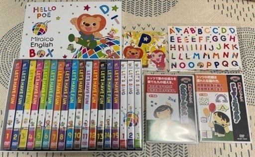 ミライグリッシュ　限定フォニックスDVD付(2023.4購入) 星みつるドッツDVDおまけ付