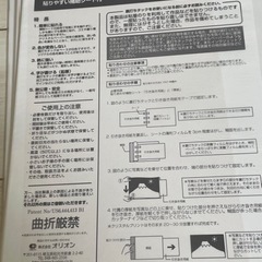 額装用品　フォト光沢紙　アクリル板などの画像