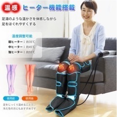 フットマッサージャー　新品　未使用品　FE-7204Aの画像