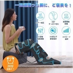 フットマッサージャー　新品　未使用品　FE-7204Aの画像