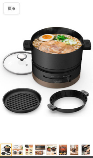 ホットプレート(新品)売ります(値下げしました、再投稿です)