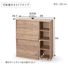 北欧風木製本棚