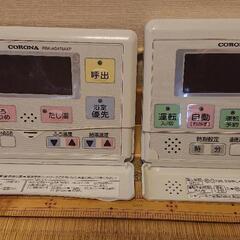 コロナ給湯器リモコンused②の画像