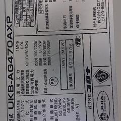 コロナ給湯器リモコンused②の画像