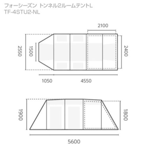 テント☆美品(Tentfactoryフォーシーズントンネル2ルームL)