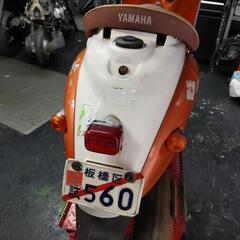 訳ありですが元気に走ります 板橋区高島平から ヤマハ 2スト ビーノの画像