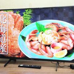 SONY ソニー 2022 43V型 4K 液晶テレビ KJ-43X8000H 動作確認済み美品