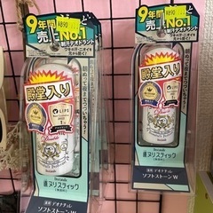 (安価) 制汗剤　デオナチュレ   soft stone   20g 
