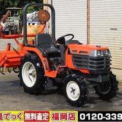 【SOLD OUT】クボタ トラクター GB15 15馬力 28...