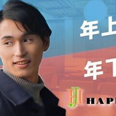 7/16（日）19︰00～【年上彼氏×年下彼女コン】新潟／恋活／...