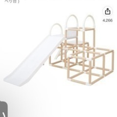 滑り台の画像