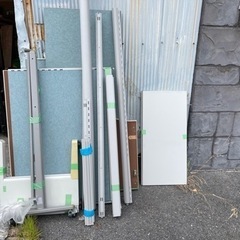 パーテーションセット　引き取り限定