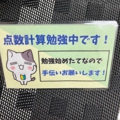 麻雀　雀荘デビューしてみませんか？ - 江戸川区
