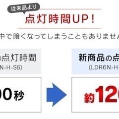 【アイリスオーヤマ】LED電球4個セット( E26 40W 人感センサー付)の画像