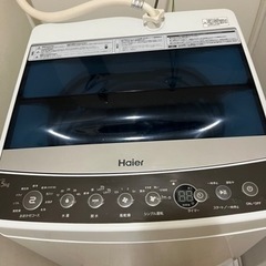 洗濯機 5.5kg 動作確認済み Haierの画像