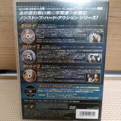 ダイ・ハード トリロジーBOX (『ダイ・ハード』スペシャル・ディスク付) [DVD]／ブルース・ウィリス

の画像