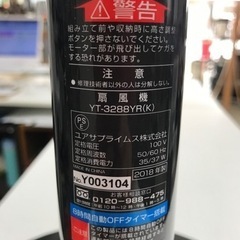 取引場所 南観音 ロ2306-756 YUASA 扇風機 2018年製 TT-3288YR リモコンあり 動作確認済み キズ 汚れあり 現状渡しの画像