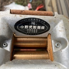 製麺機の画像