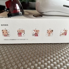 IPL脱毛器　冷却機能付の画像