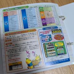 ふなっしーのめいっしー　カードセットの画像