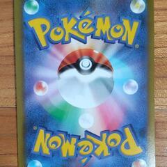 ポケモンカード　ナタネの活気　SR HRセットの画像