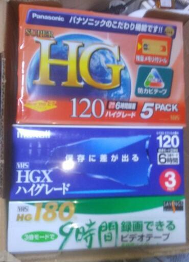 コレから高騰します！！収集マニアさんに！新品VHS用ハイグレードビデオテープ10本＋オマケでベータ用新品1本付けます