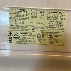 冷蔵庫137Lの画像