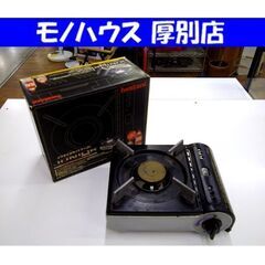 イワタニ カセットコンロ カセットフーJr. CB-JRC カセ...