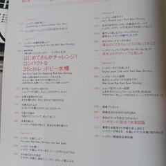 レッドビーシュリンプをはじめて飼うときに読む本の画像